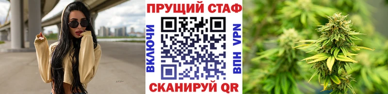 Все наркотики Гулькевичи APVP МЕТАДОН Cocaine ГАШИШ Конопля Меф