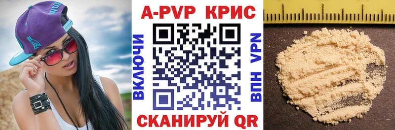 APVP VHQ  Гулькевичи 