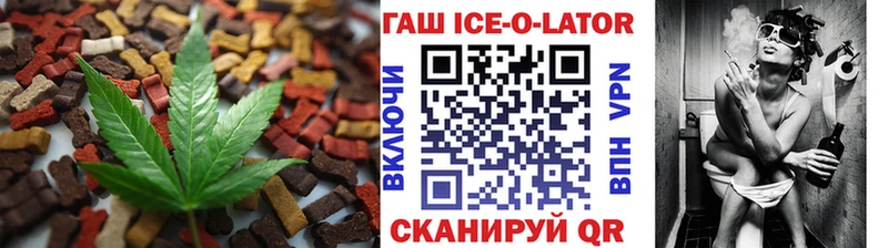 Еда ТГК марихуана мега tor Гулькевичи