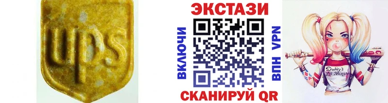 Ecstasy Punisher  Гулькевичи 