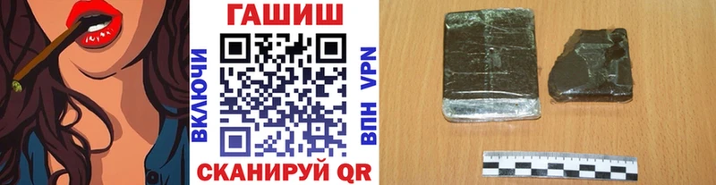 ГАШИШ Premium  купить закладку  Гулькевичи 