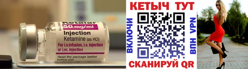 Кетамин ketamine  как найти наркотики  Гулькевичи 