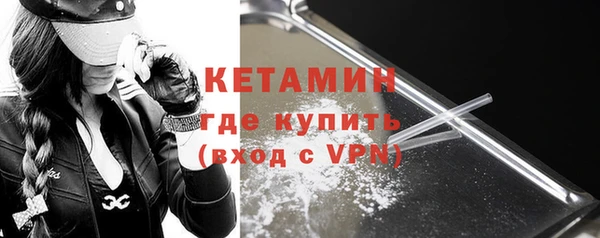 скорость Бронницы