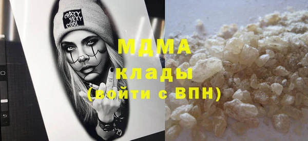 метадон Богородицк