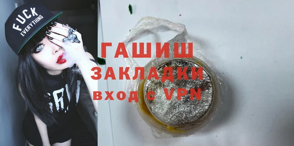 мефедрон VHQ Бугульма