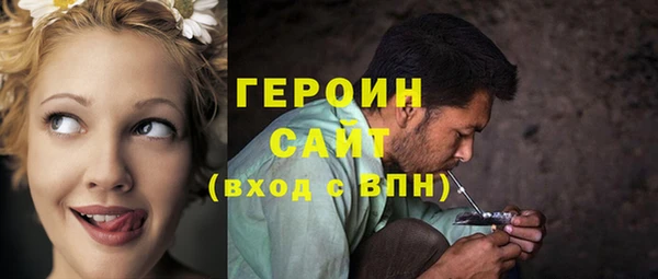 мефедрон VHQ Бугульма