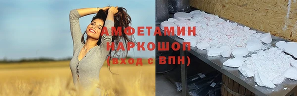 скорость Бронницы