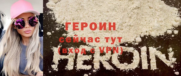 метадон Богородицк