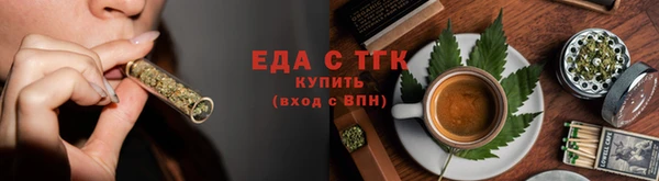 мефедрон VHQ Бугульма