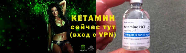 метадон Богородицк