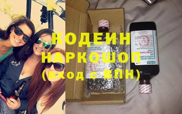 таблы Апатиты