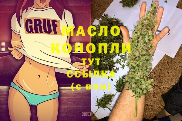 круглые Богородск