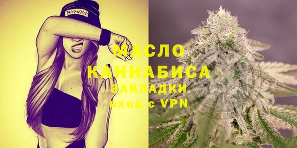 таблы Апатиты