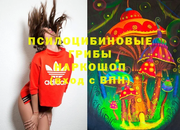 мяу мяу кристалл Белокуриха