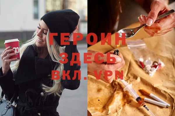 мефедрон VHQ Белоозёрский