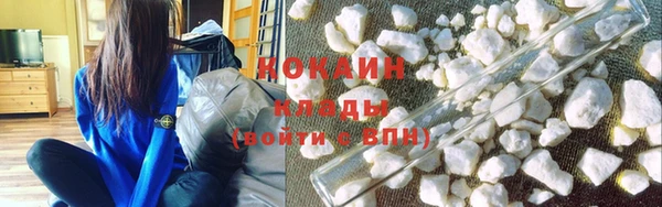 мефедрон VHQ Бугульма