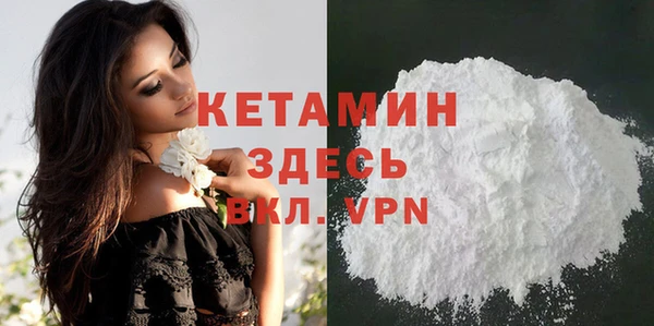 бутик Анива