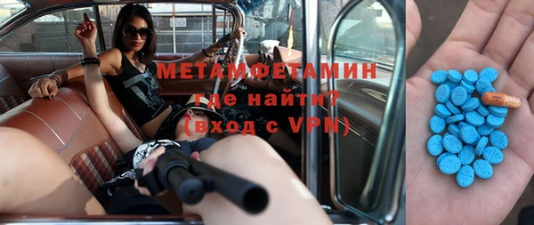 круглые Богородск