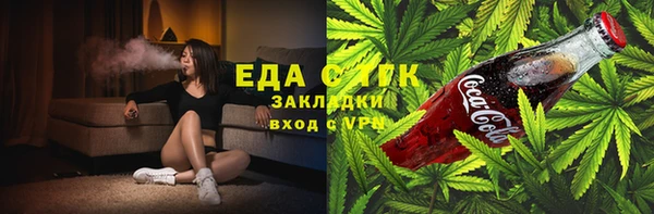 мефедрон VHQ Бугульма