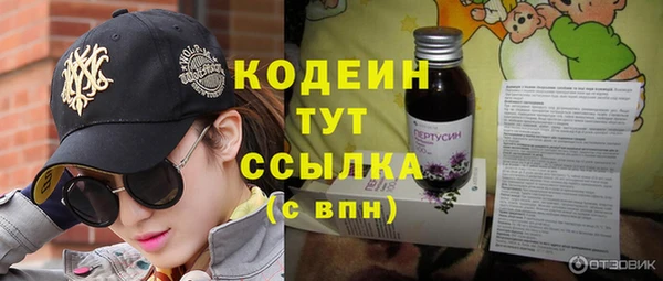 мефедрон VHQ Бугульма