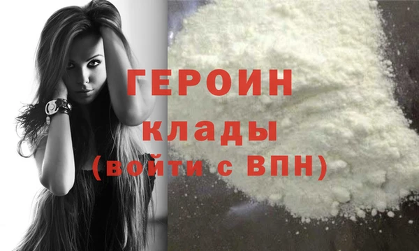 метадон Богородицк