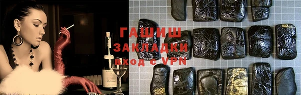 скорость Бронницы