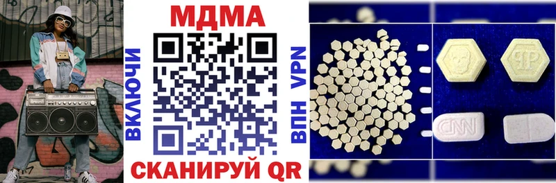МДМА crystal  что такое наркотик  Гулькевичи 
