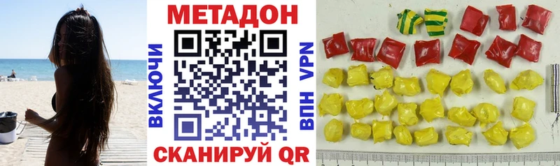 Метадон кристалл  закладки  Гулькевичи 
