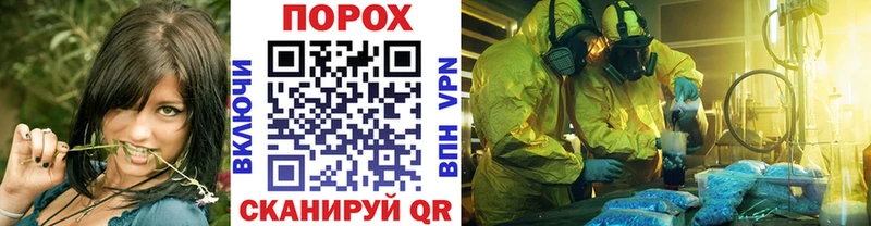 omg ссылки  закладки  Гулькевичи  Первитин Декстрометамфетамин 99.9% 