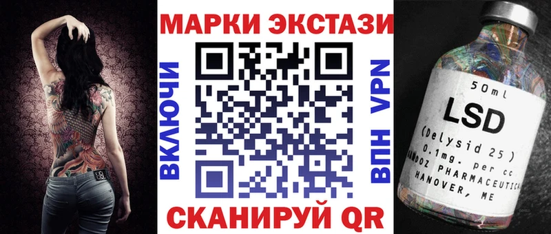 Наркотические марки 1,5мг  Гулькевичи 