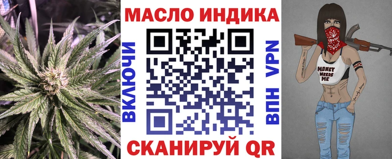 закладка  KRAKEN ссылка  ТГК Wax  Гулькевичи 